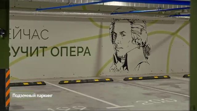 Новостройки Тюмень 5-й Заречный