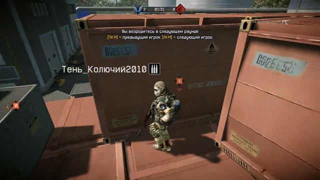 Ночной забег д17 с крисом)