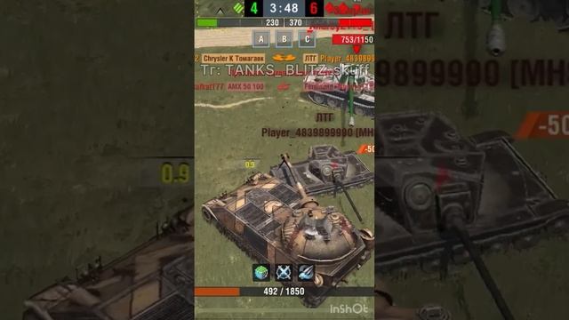 Почти затащил!  Tanks blitz.