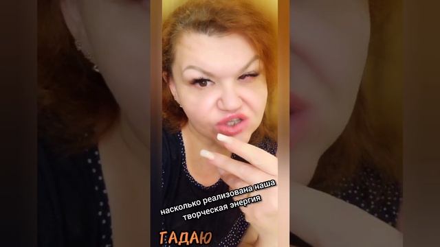 15 ноября СОН,гадаю онлайн,магия в помощь.#15ноября #гадаюонлайн #магия #