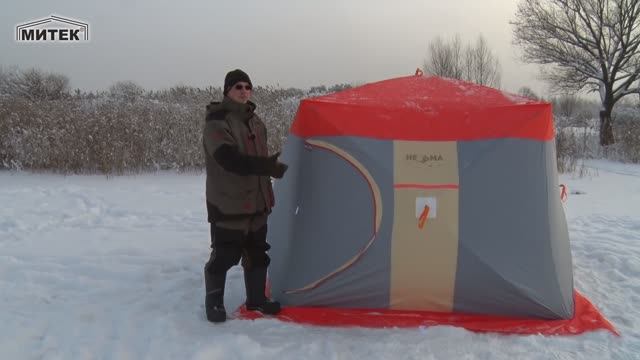 Палатка для зимней рыбалки Нельма 3 куб Люкс с внутренним тентом от Митек