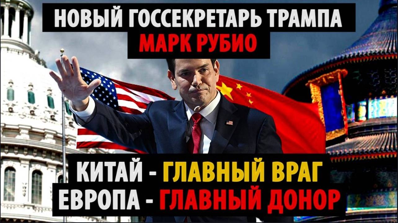 МРИЯ⚡️ АНДРЕЙ ПОНОМАРЬ.  Ястребы Трампа. Новости Россия Украина США Сводки с фронта