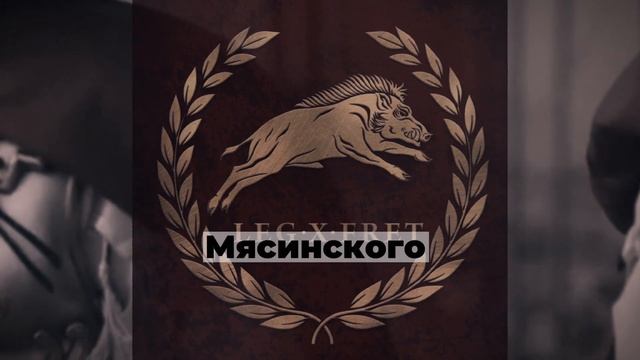 Знамя римских легионов #история #history