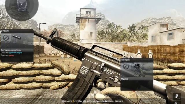 Обзор ПТС сервера Warface от 27.07.13 часть №2 (Полигон)
