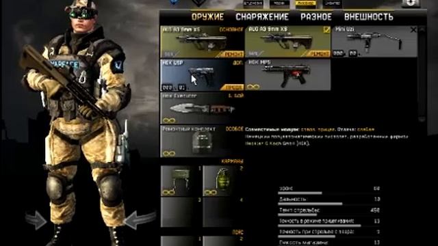 warface-- обзор аружия