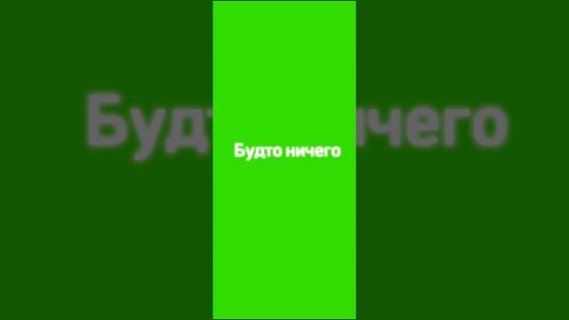 Делала футаж сама, если хотите можете использовать этот футаж для своих видосов :3