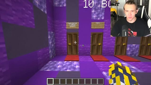 ✅ Кто Из ДРУЗЕЙ Знает Райма ЛУЧШЕ ВСЕХ?