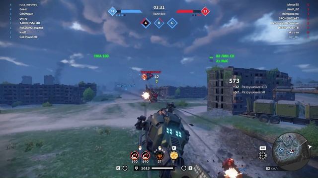 Crossout Потасовка «Враг в отражении»