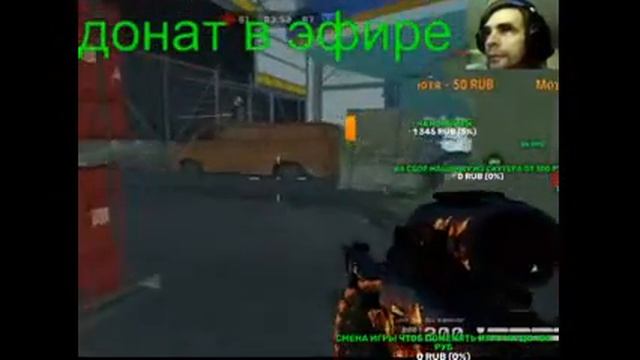 Warface пробник 3