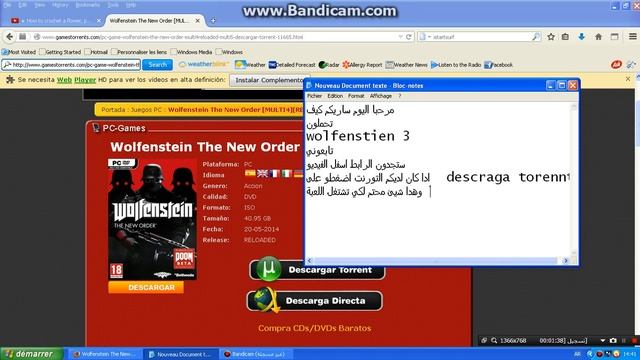 تحميل wolfienstin 3
