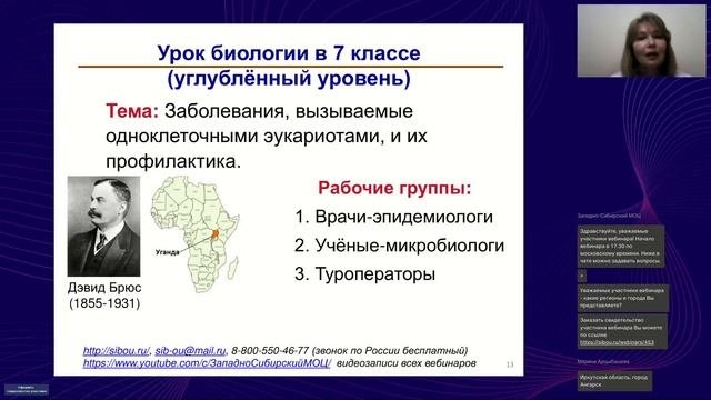 Смешанное обучение в современном образовательном процессе (Борисова Ю.В.)