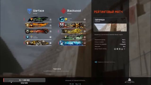 🔴-MesH Играем Warface/CS:GO
