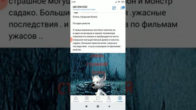 премьеры .о Белке и стрелке .(2021)