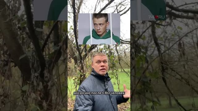 Вместо тюрьмы - СВО и свобода!