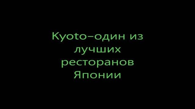 самые дорогие рестораны в мире — сделано в Clipchamp