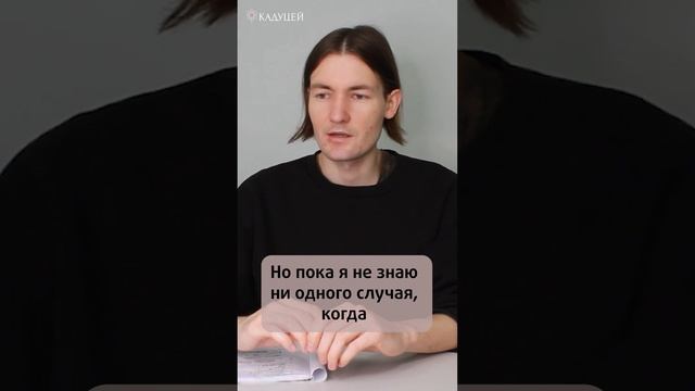 Что не так с утверждением "мысли материальны"? Отвечает психолог #психология