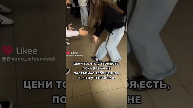 цените