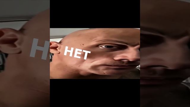 Помог!