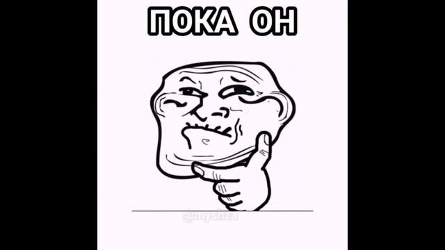 ТЫ ЗАТРОЛЕН!!!! ЭМОЦИОНАЛЬНЫЙ КАВЕР