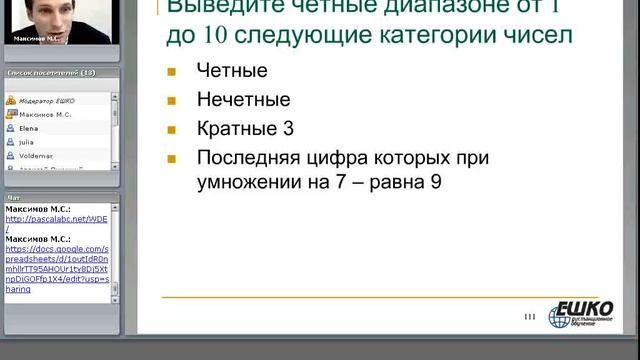 Как начать программировать #3 циклы