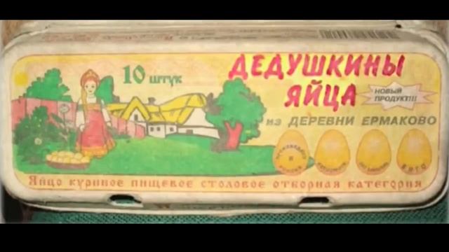 Покупай петушок