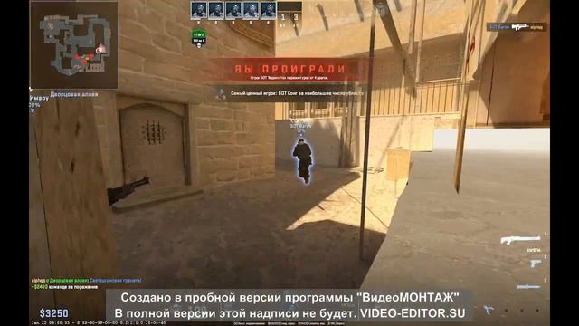 мое первое видео в Counter strike 2