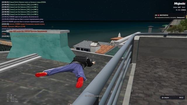 Grand Theft Auto V 2024.11.14 - 23.06.28.02.DVR - Trim