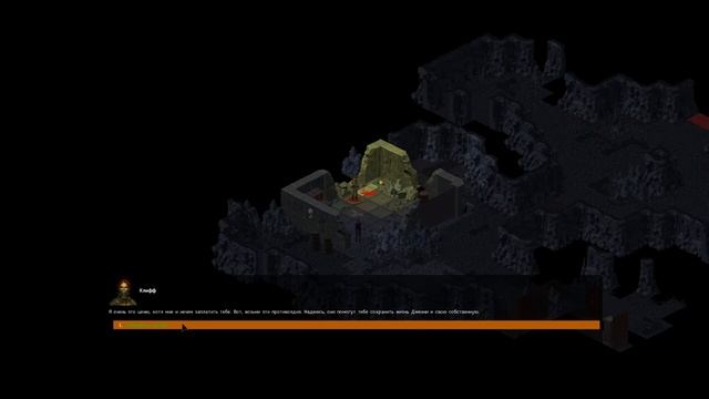 Underrail: Expedition Доминация Ученый Серия 10 "Откусили жопу"