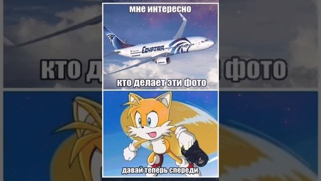 Арам зам зам speed up