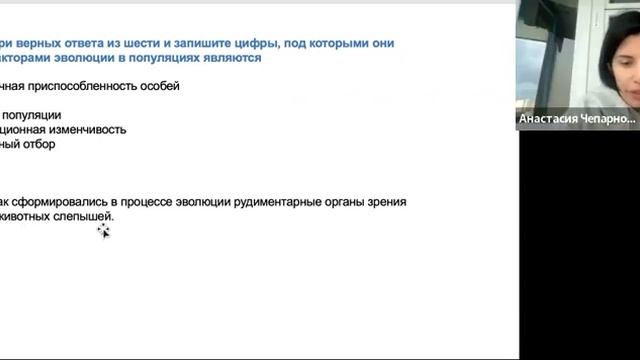 эволюция практика