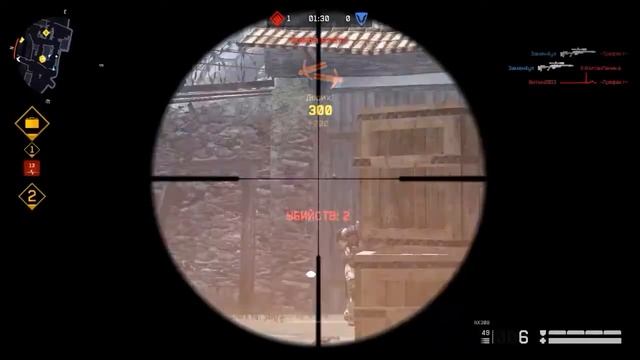 Warface -  эйсуха (аутисты)
