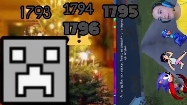ПОК 1781-1810