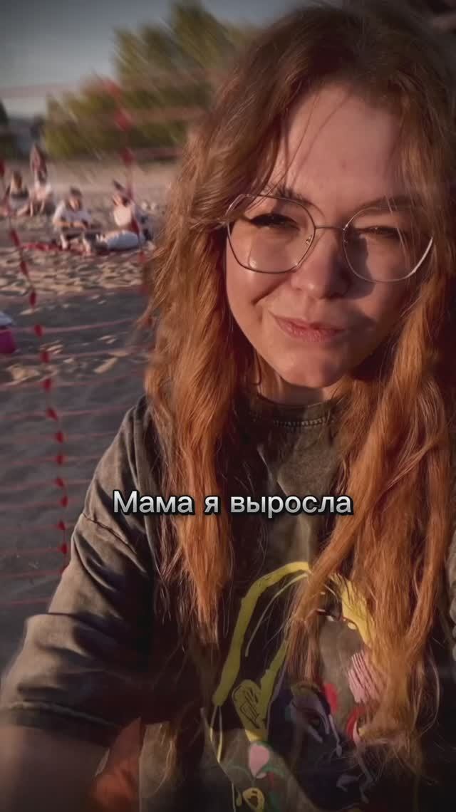 Подростки – НЕ неудобные, они – уникальные.