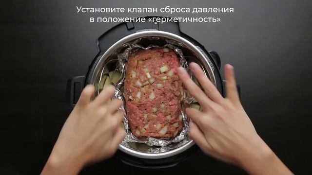 Мясной рулет с картофельным пюре🤗