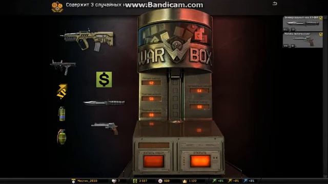WARFACE | Попытка выбить Tavor Ctar-21