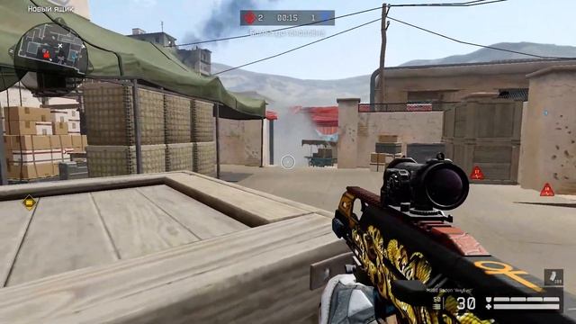 Warface