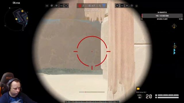Warface халявные пины.