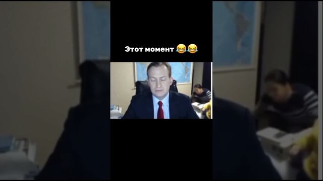 Пап пап , а чё ты тут делаешь 😄😂❤️