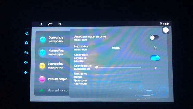 Обзор настроек авто на К-серии