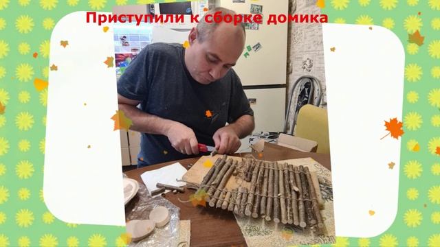 мышь и сорока