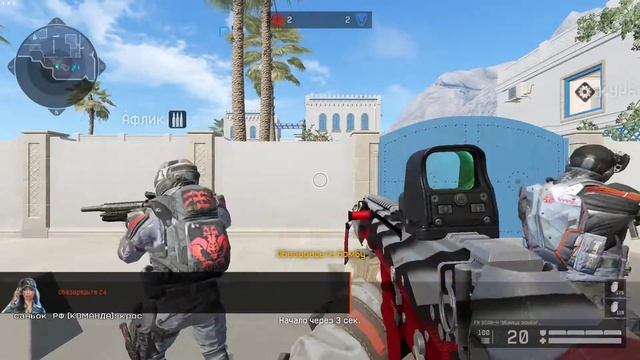 Warface