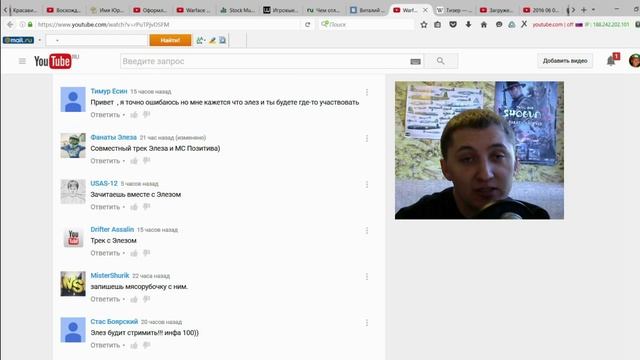 Warface - читаем комментарии к тизеру про Элеза - ищем победителей!
