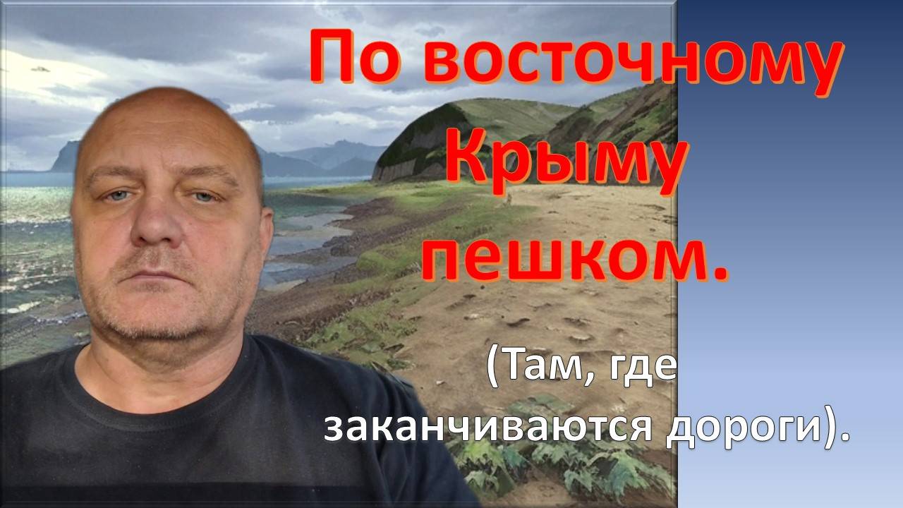 Там_где_Заканчиваются_Дороги.mp4