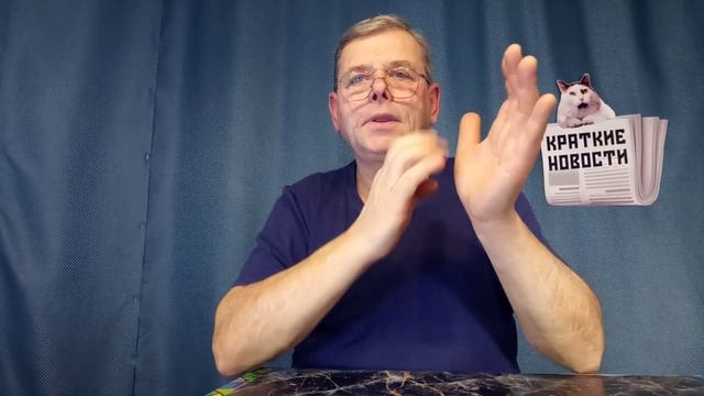 КРАТКИЕ НОВОСТИ 📰 14 НОЯБРЯ