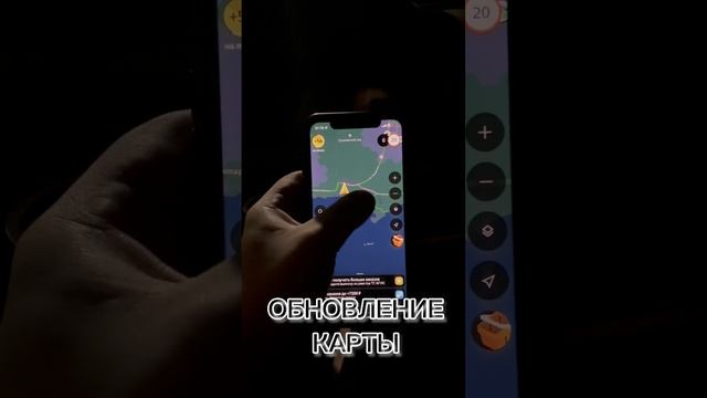 ОЬНОВЛЕНИЕ ТАКСОМЕТРА 🚕 #таксометр #таксист #такси #яндекстакси #yandexgo