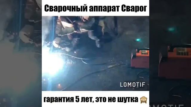 Сварог в Красноярске