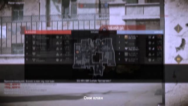 Варфейс - 71, Размытость эксперимент
