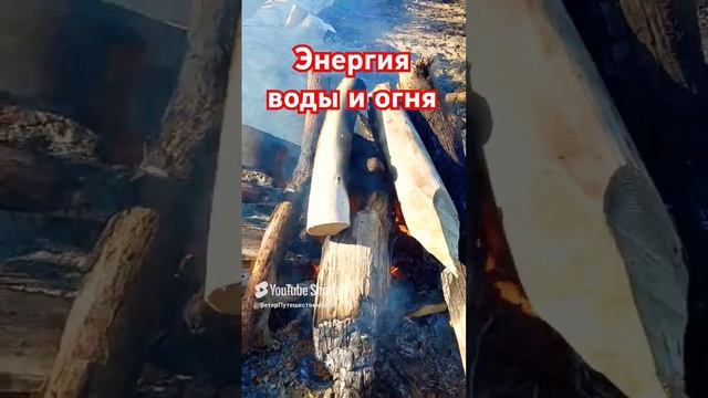 МЕСТО СИЛЫ. САХАЛИН