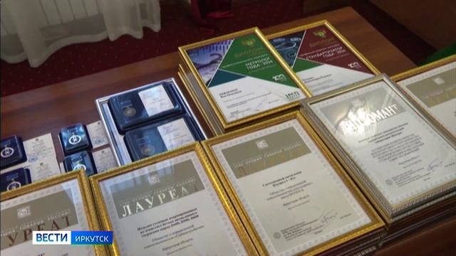 Сегодня  в правительстве Иркутской области провели церемонию награждения победителей конкурса 100 лу