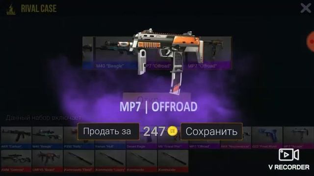 Открываю кейсы в симуляторе по открытиям кейсов| Standoff 2